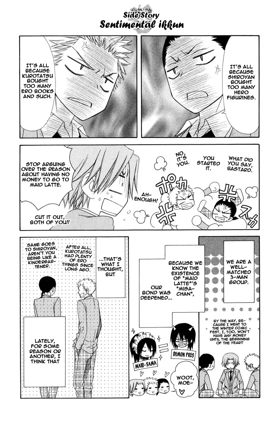 Kaichou Wa Maid-sama! Chapter 60.5 1